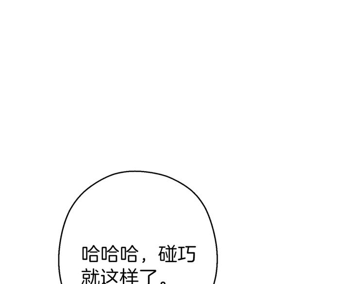 第76话 雷电法王165