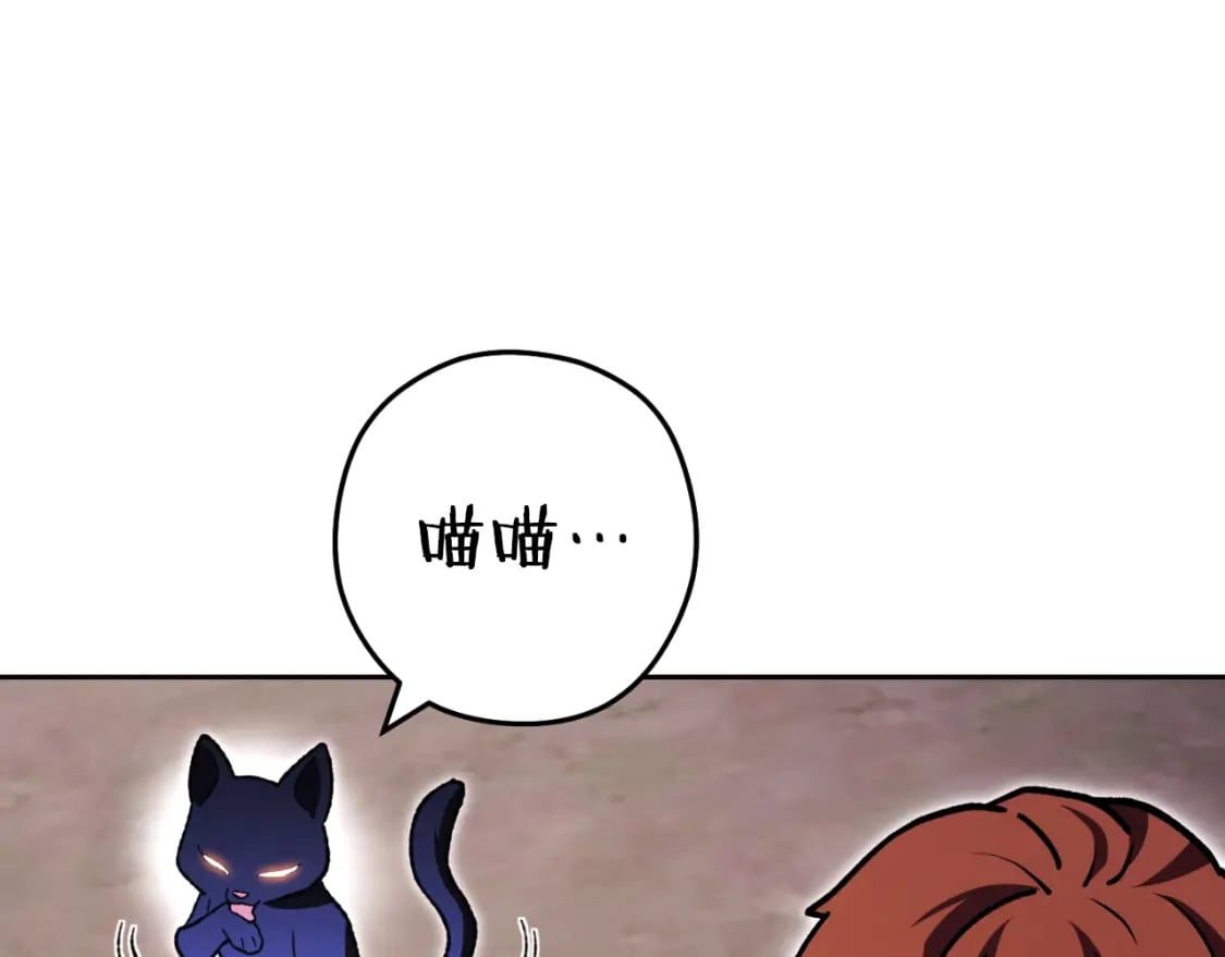 第164话 呜啊！魔法猫猫！mua！67