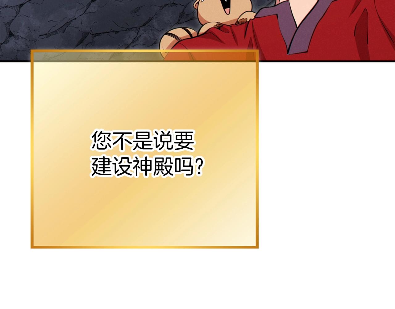 第107话 嚣张跋扈啊你！65