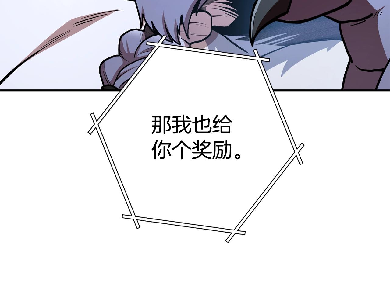 第137话 什么？你让我管理第一阶段？187