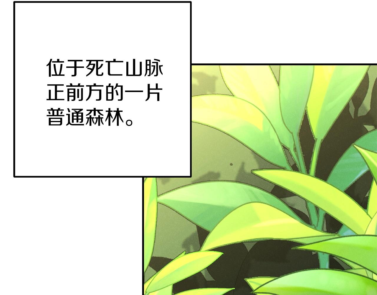 第107话 嚣张跋扈啊你！135