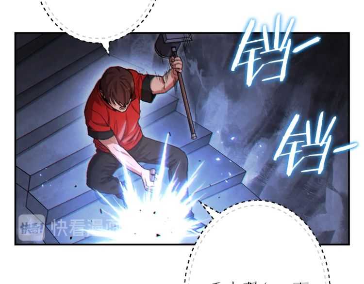 第43话 大门设置！12