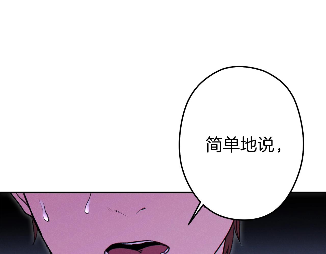 第89话 修炼魔法99