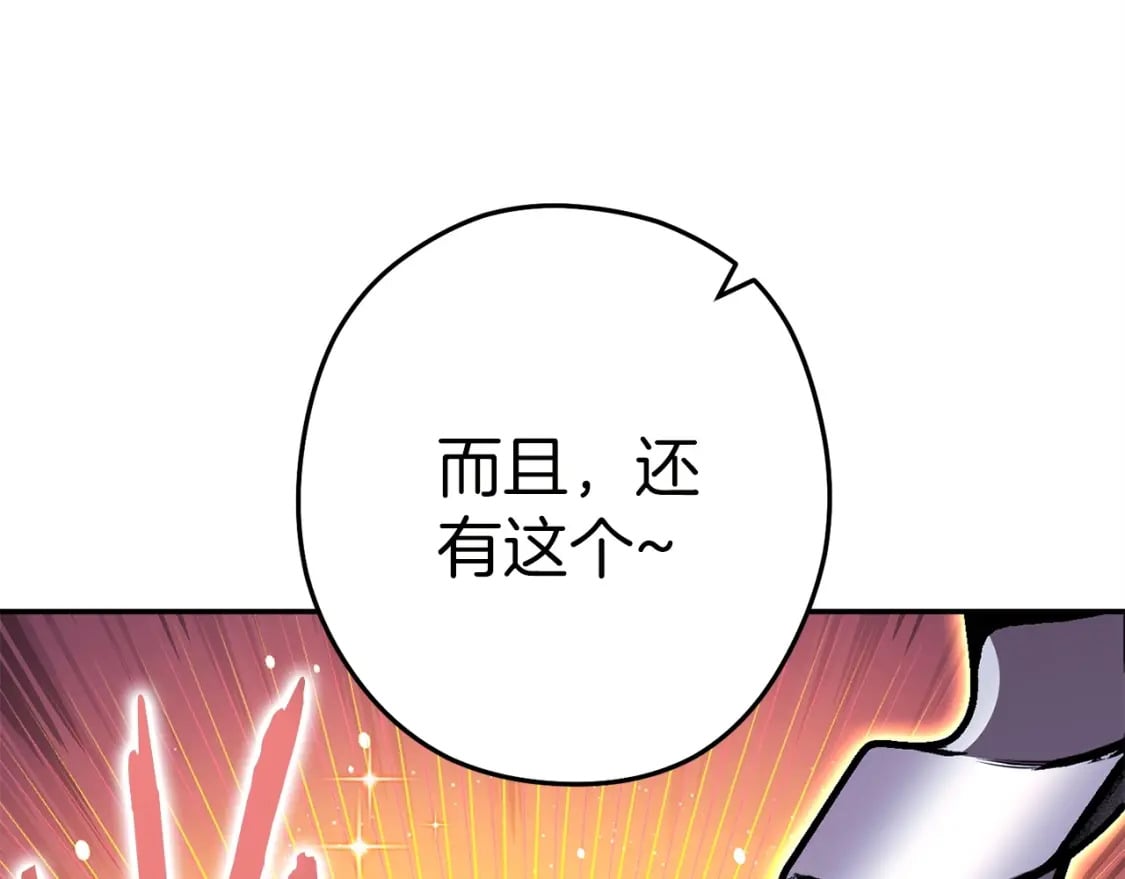 第144话 毒龙钻！137