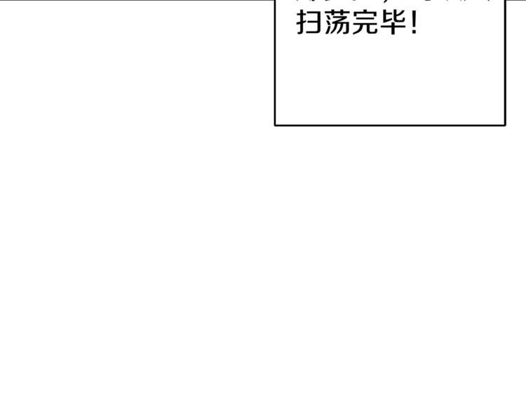 第69话 我要这只蚂蚁的全部！178