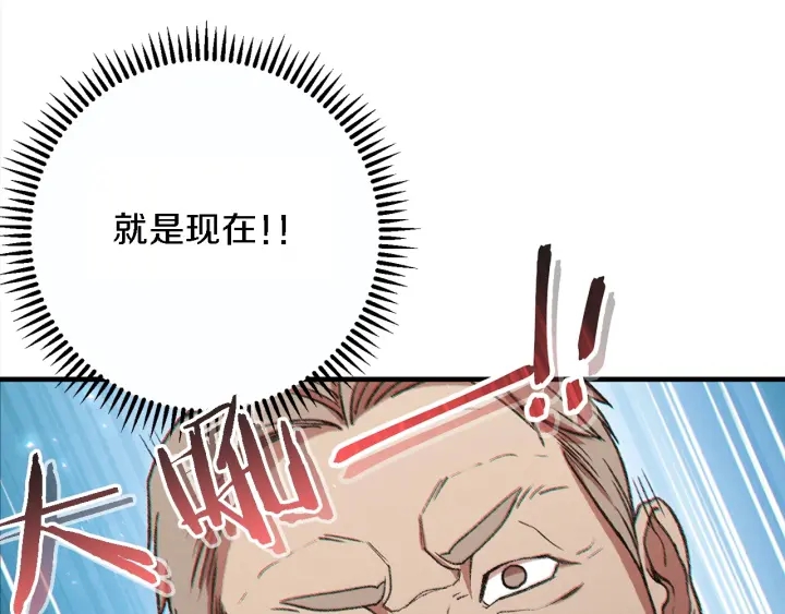 第47话 绿茶老年人112