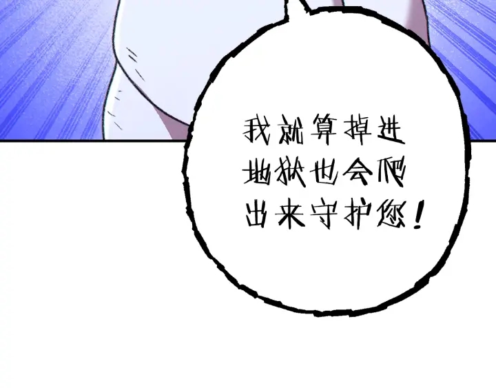 第78话 割麦子62