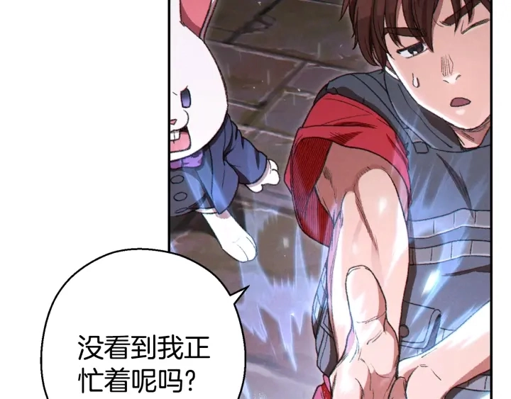 第81话 净化亡灵！32