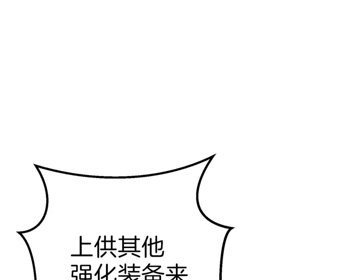 第78话 割麦子133