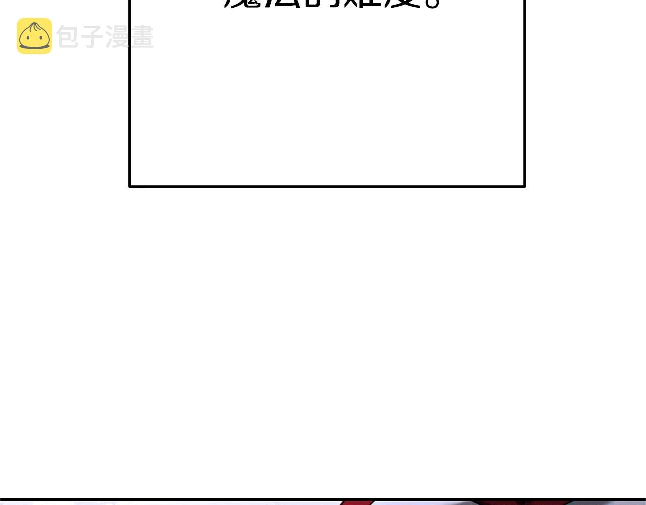 第105话 影子召唤！185
