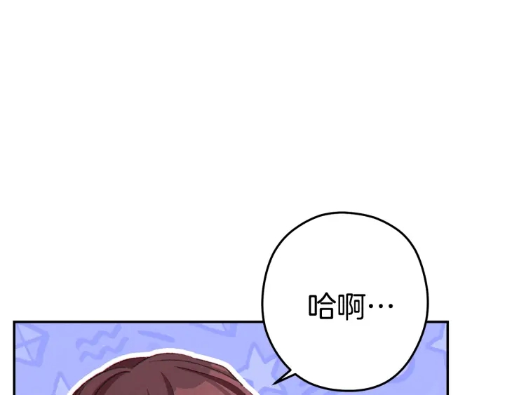第83话 叹为观止！80