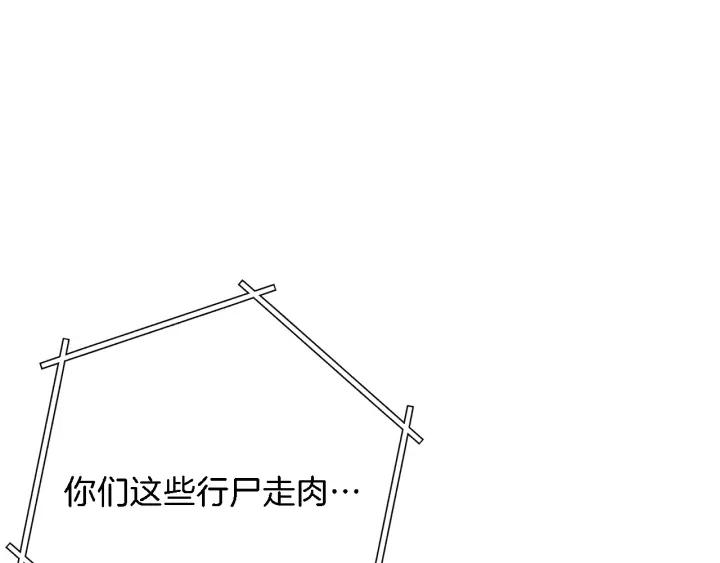第46话 重逢之时13