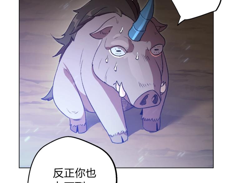 第7话 谁说辅助不打人？147