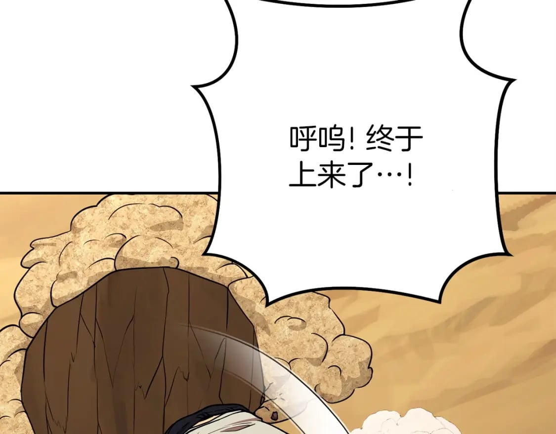 第144话 毒龙钻！42
