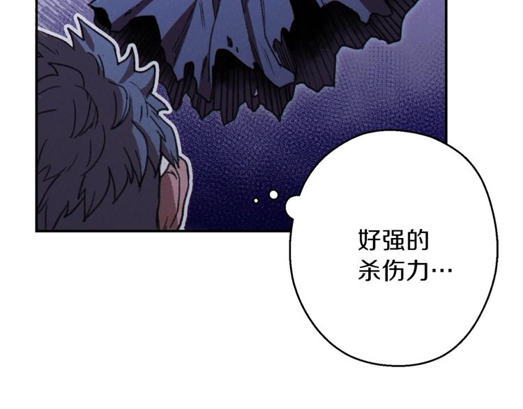第75话 重拳！81