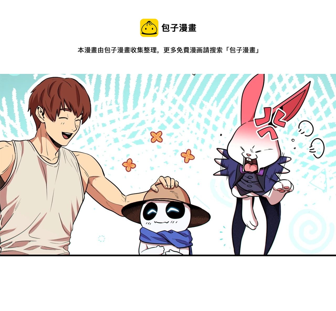 第114话 入侵神殿的玩家120