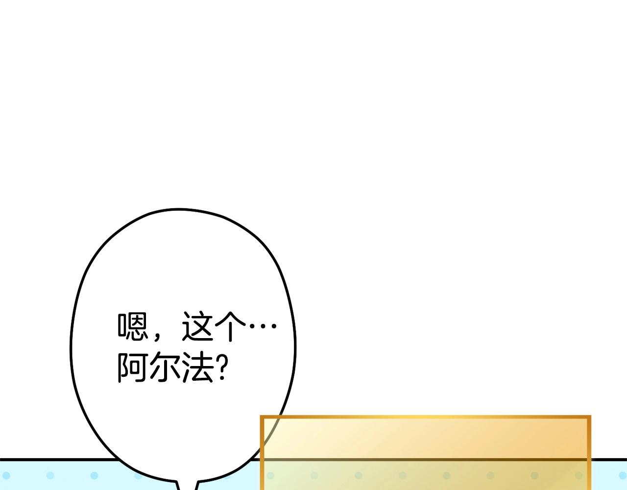第110话 暗中的敌人183