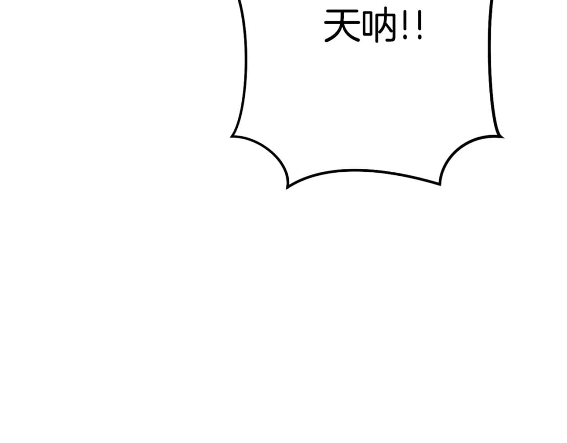 第154话 这是手机啊！157