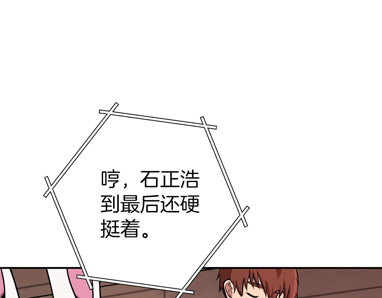 第131话 道别！新的征程开始！123