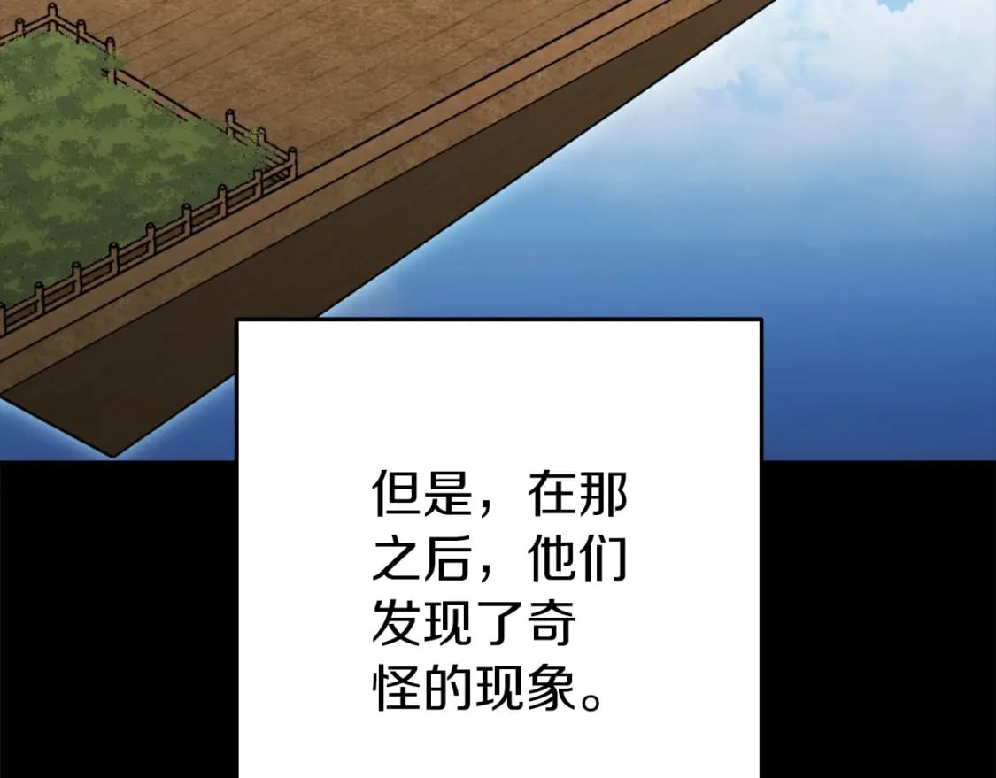 第148话 亡灵之塔5