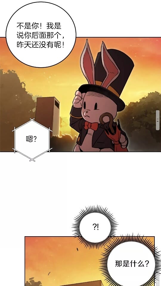 第15话 兔子的杀手锏26