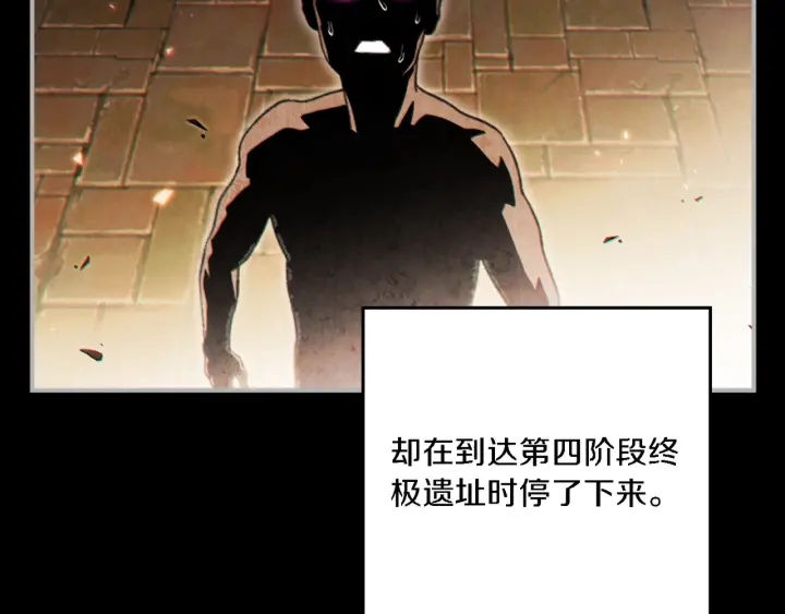 第46话 重逢之时176