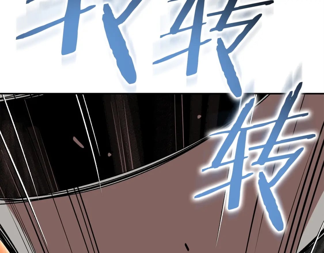 第144话 毒龙钻！148