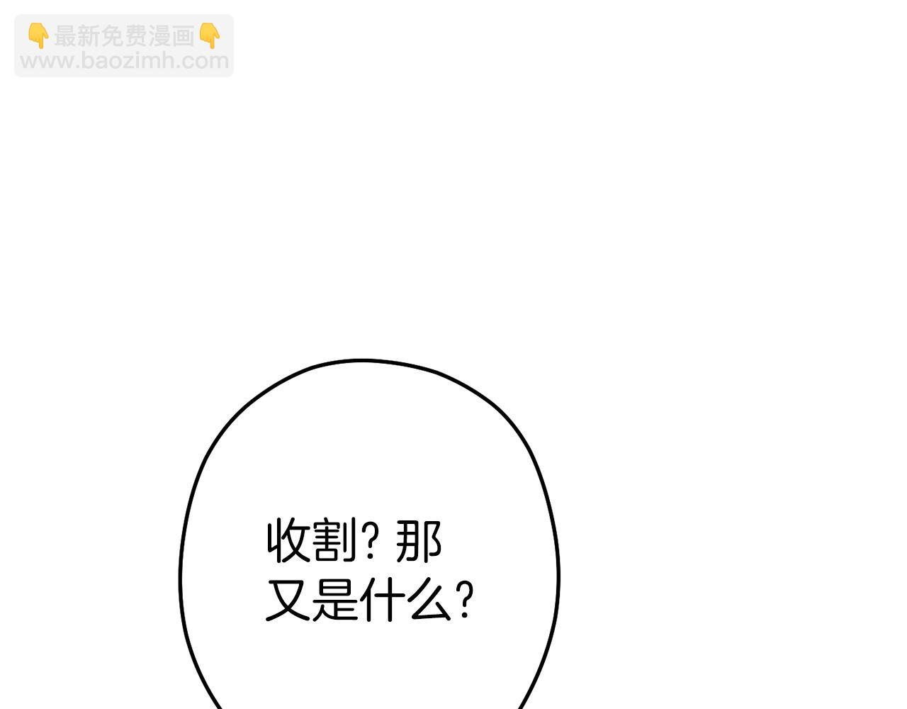 第116话 进击的玩家64