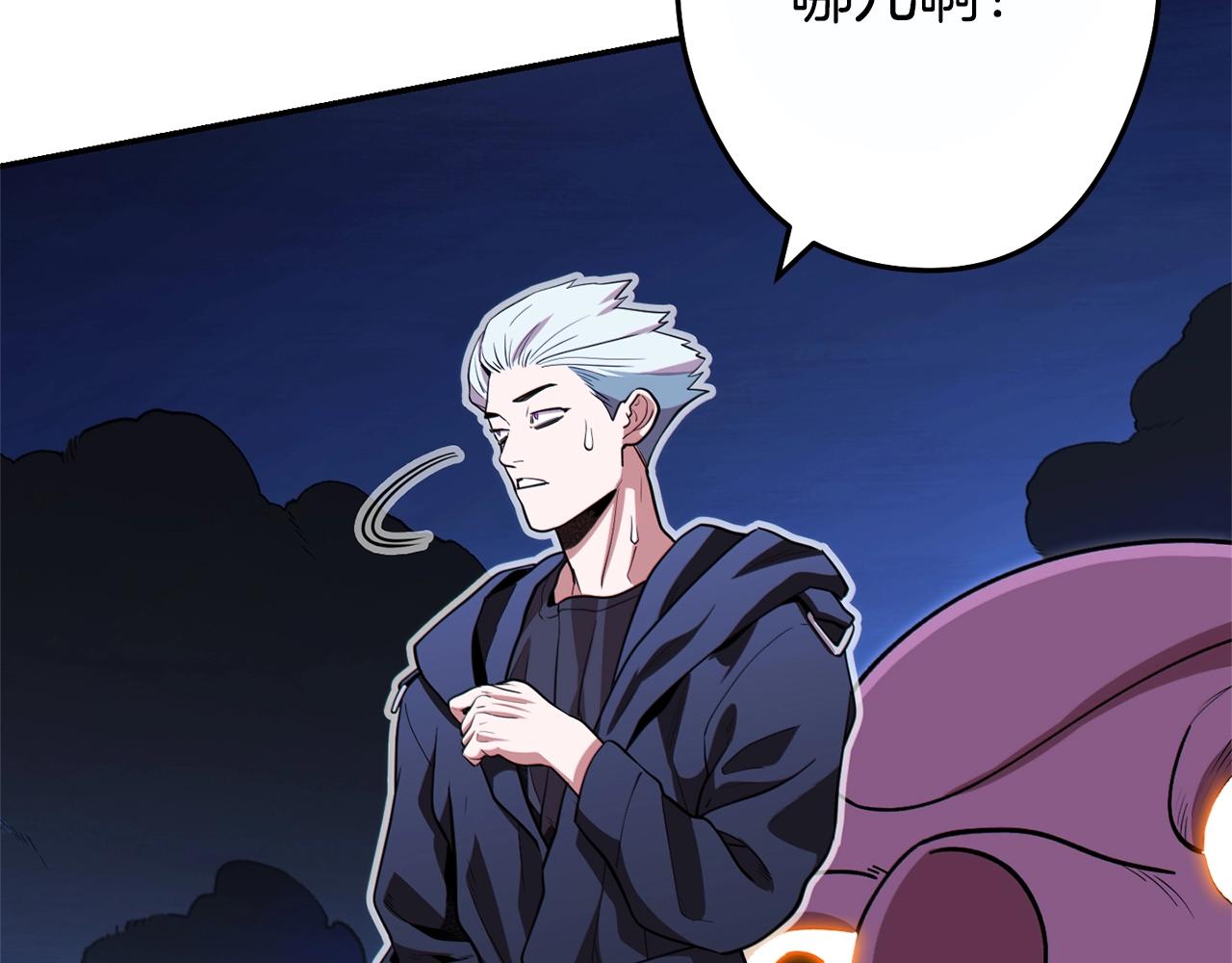 第119话 去吧！我的奴隶们101