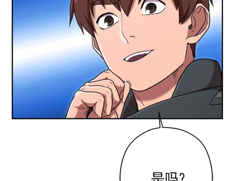 第77话 我将誓死效忠✖️2111