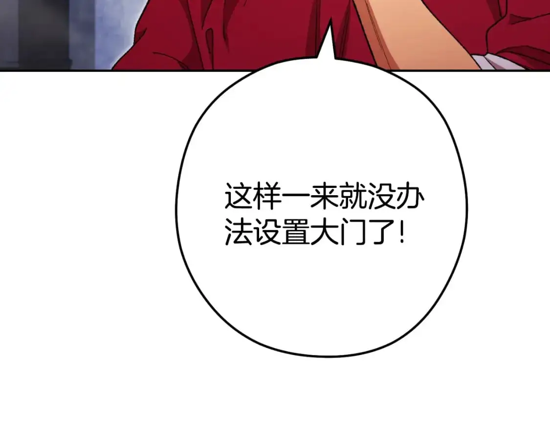第175话 影子形态23