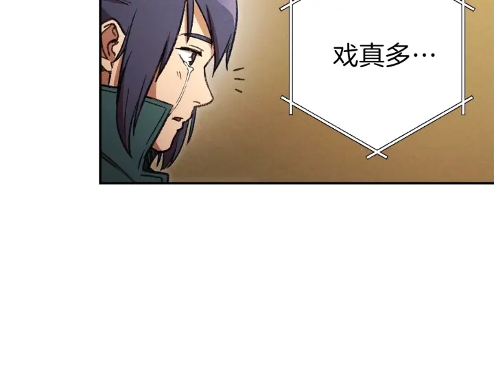 第48话 兔子暴露了57