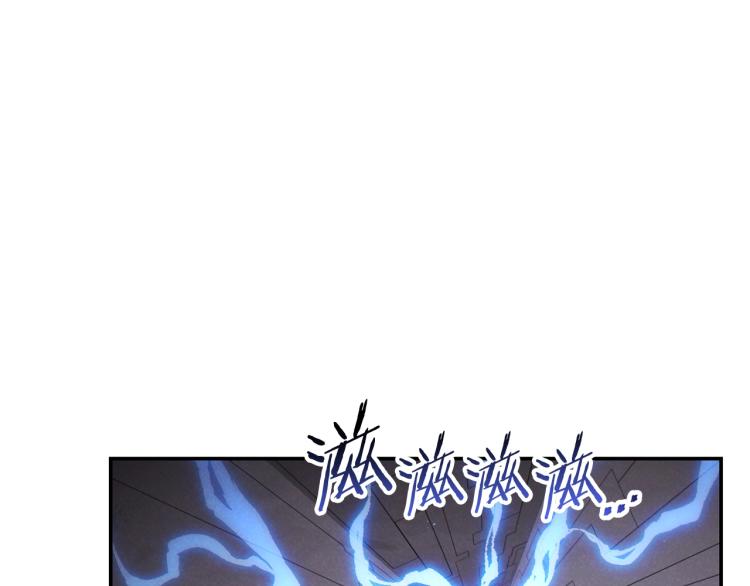第76话 雷电法王92
