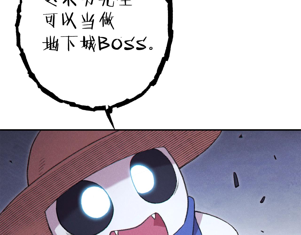 第88话 飞天！128