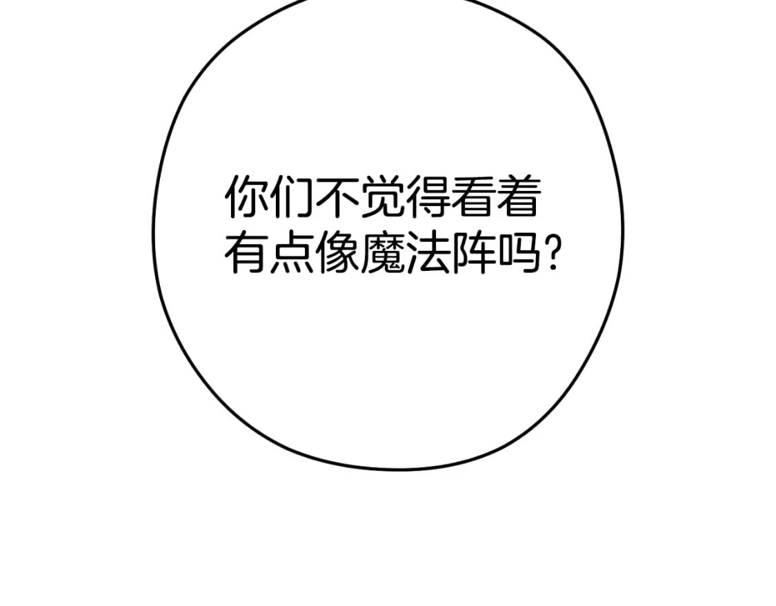 第172话87