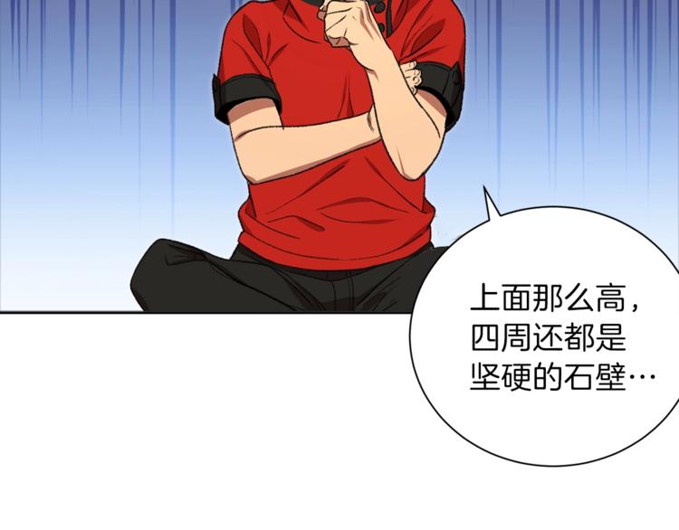 第3话 出乎意料的技能9