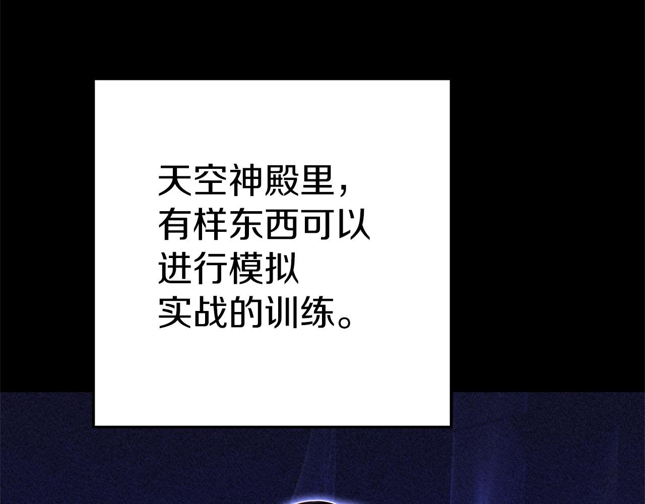 第122话 巴文的阴谋43