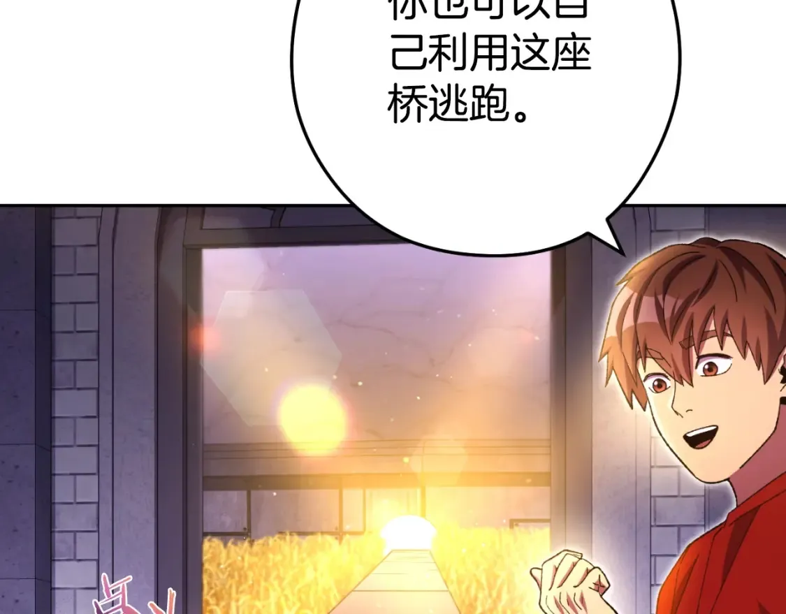 第165话 魔女的记忆147