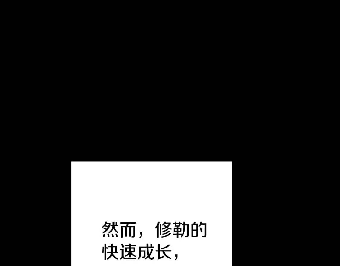 第179话 屠刀之争224