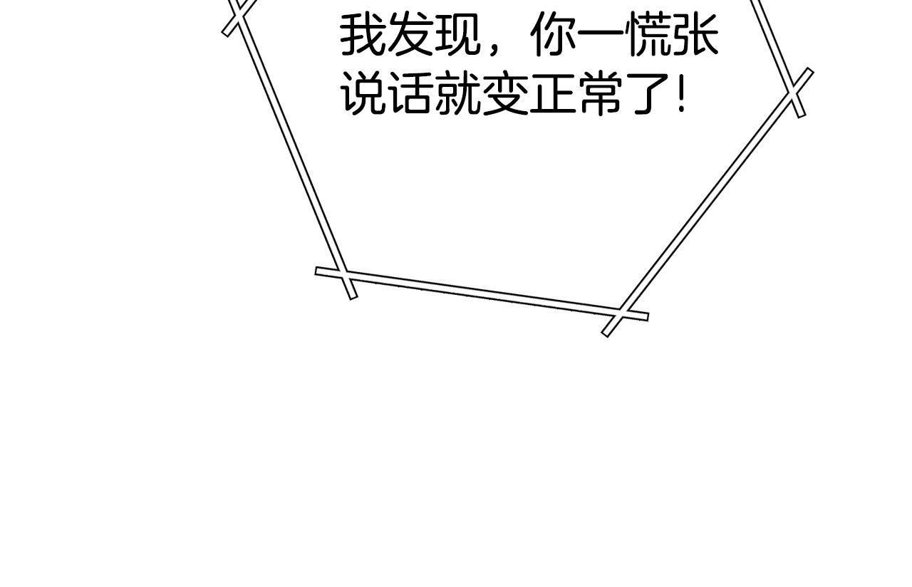 第110话 暗中的敌人42