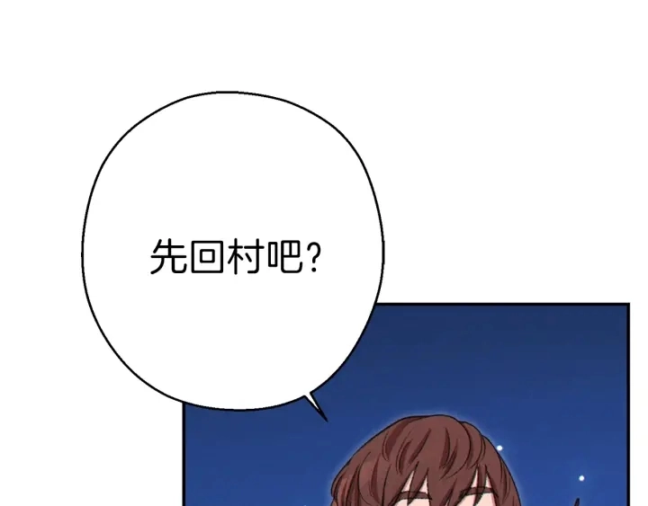 第78话 割麦子69