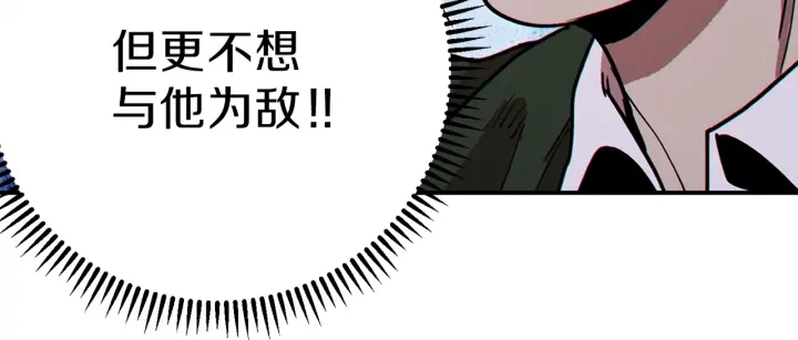 第59话 威望12