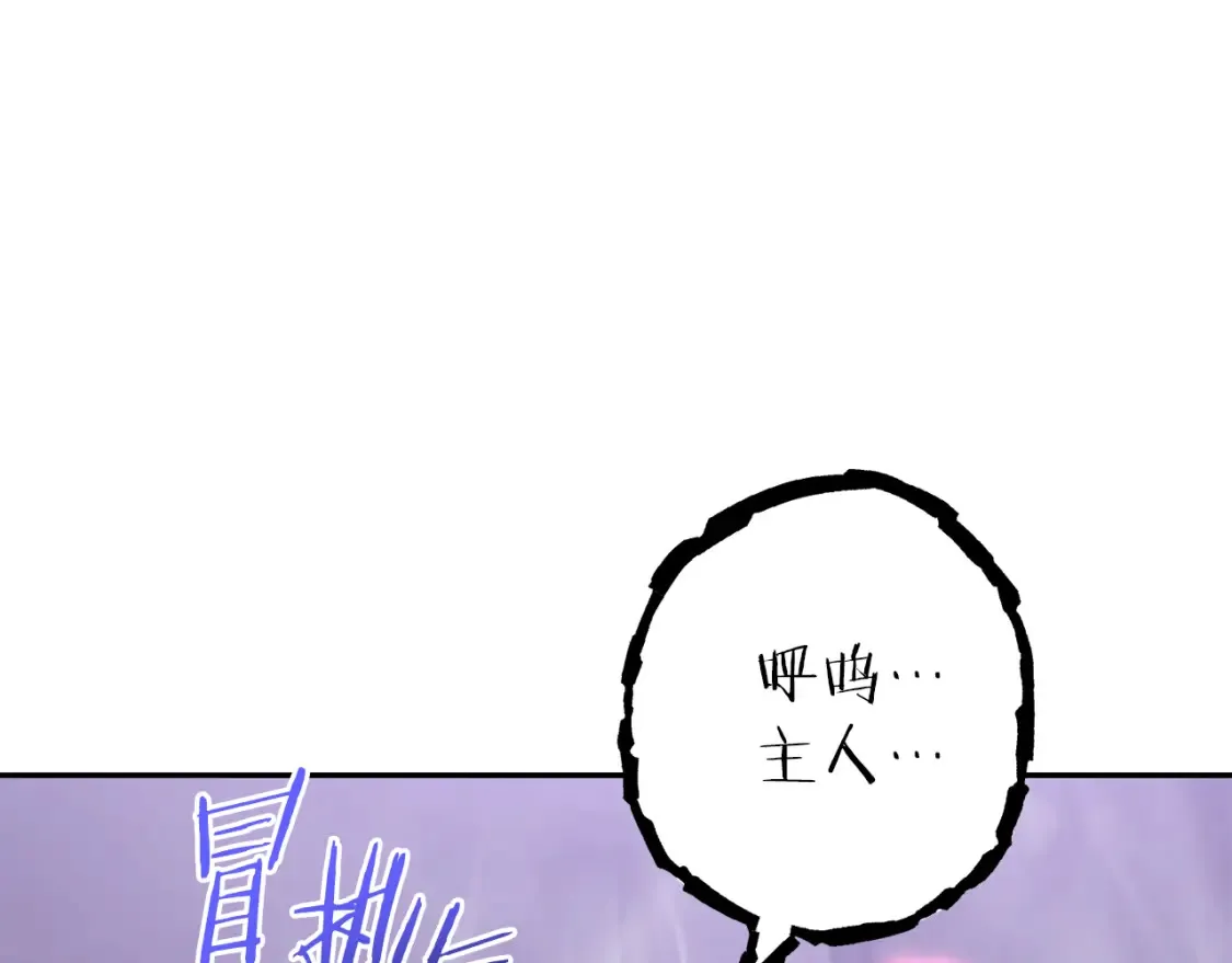 第191话 抢夺终极书142