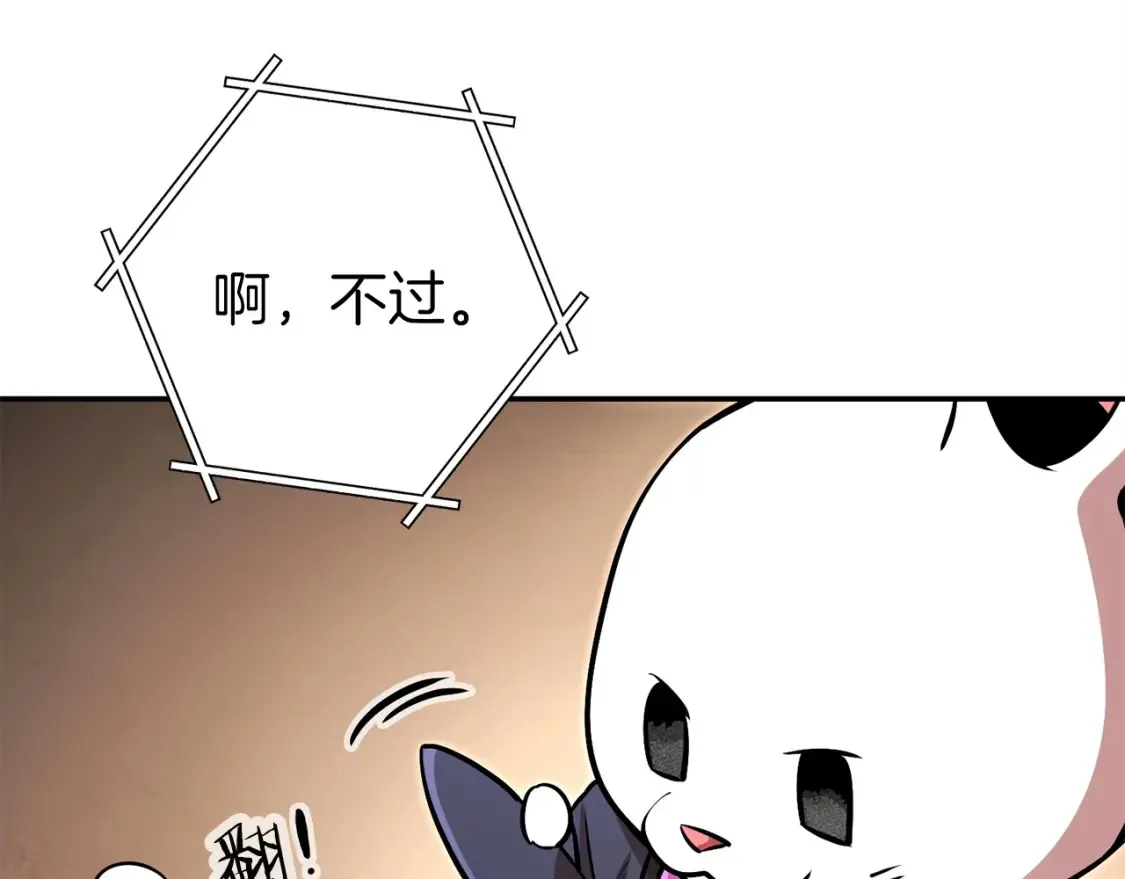 第二季最终话 久远的记忆154