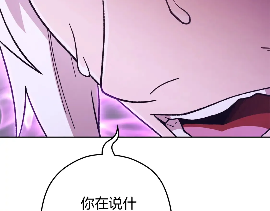 第190话 终极龙降临233