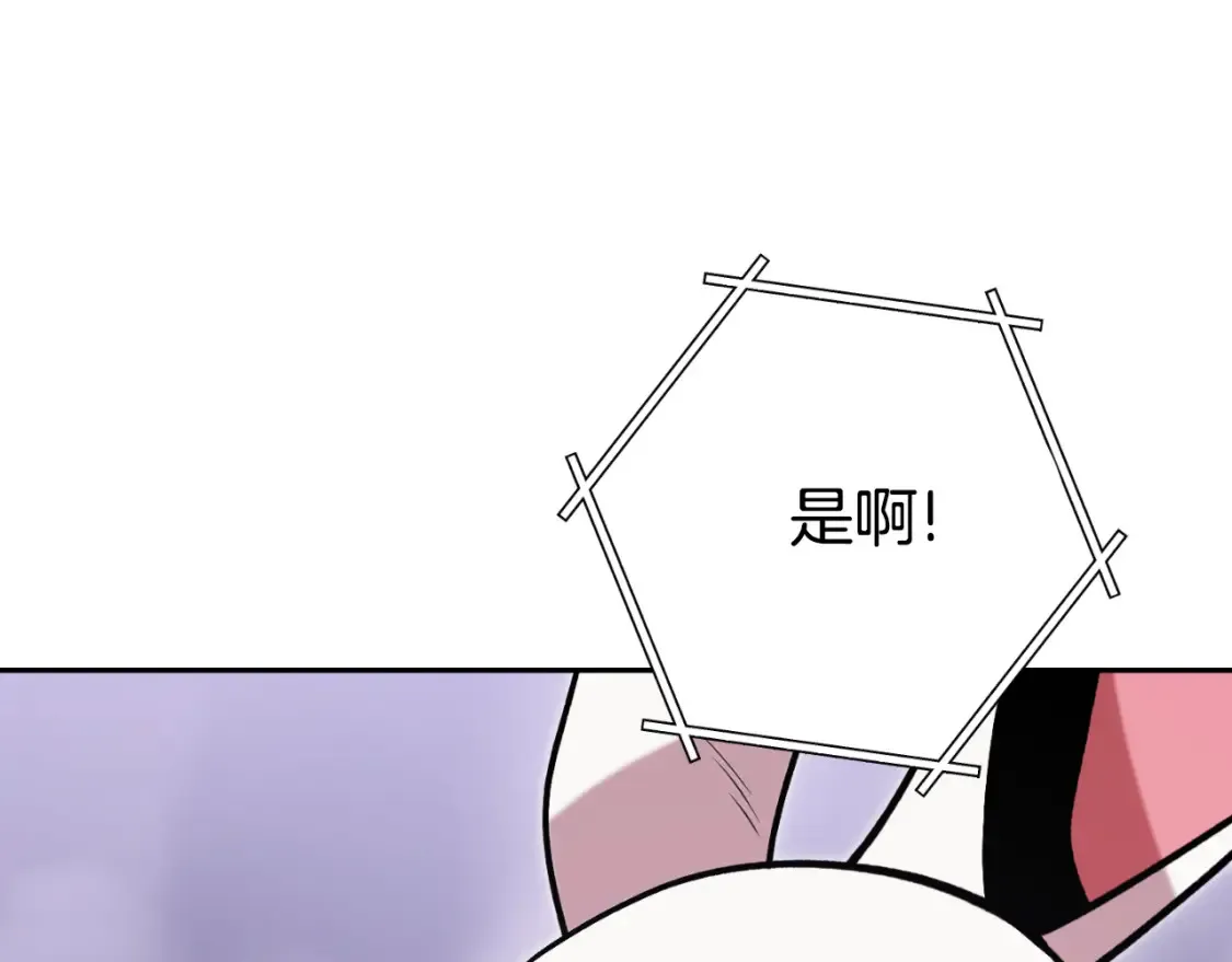 第192话 消灭终极龙105