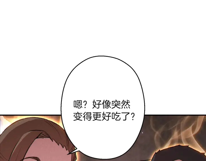 第61话 新成就已达成142