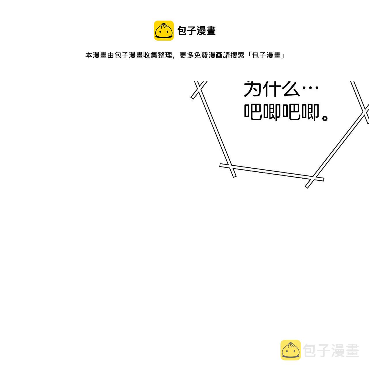 第110话 暗中的敌人92