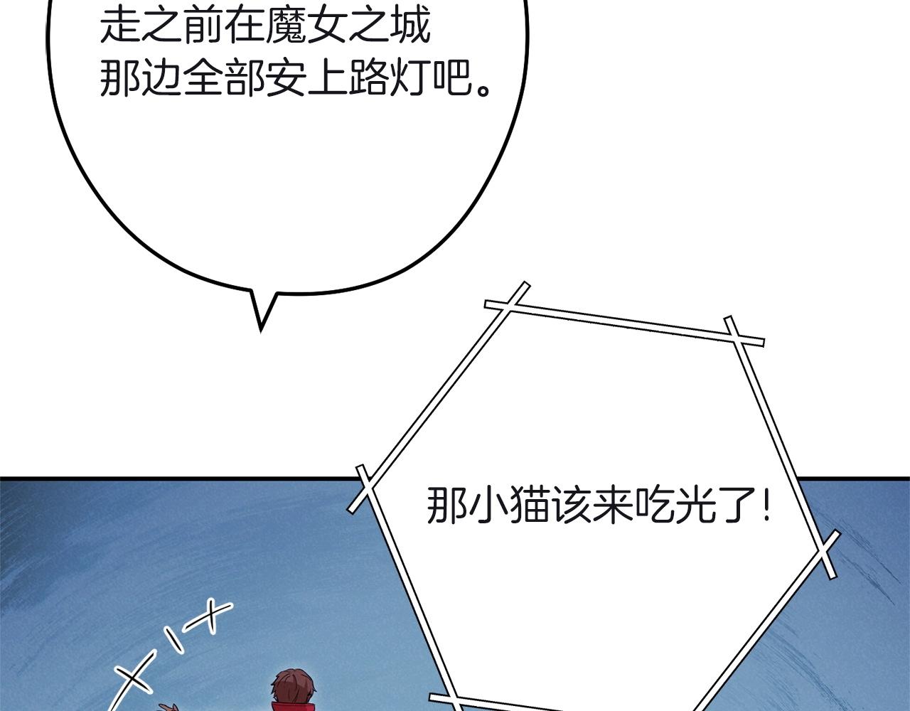 第103话 再见了，狮子218