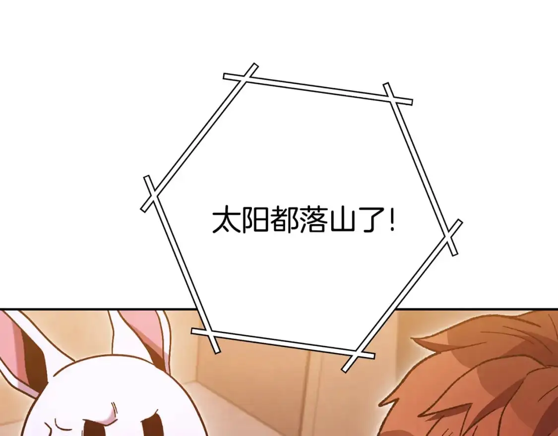 第187话 同伴的力量139